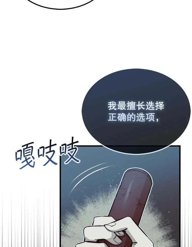 3.影子召唤师54