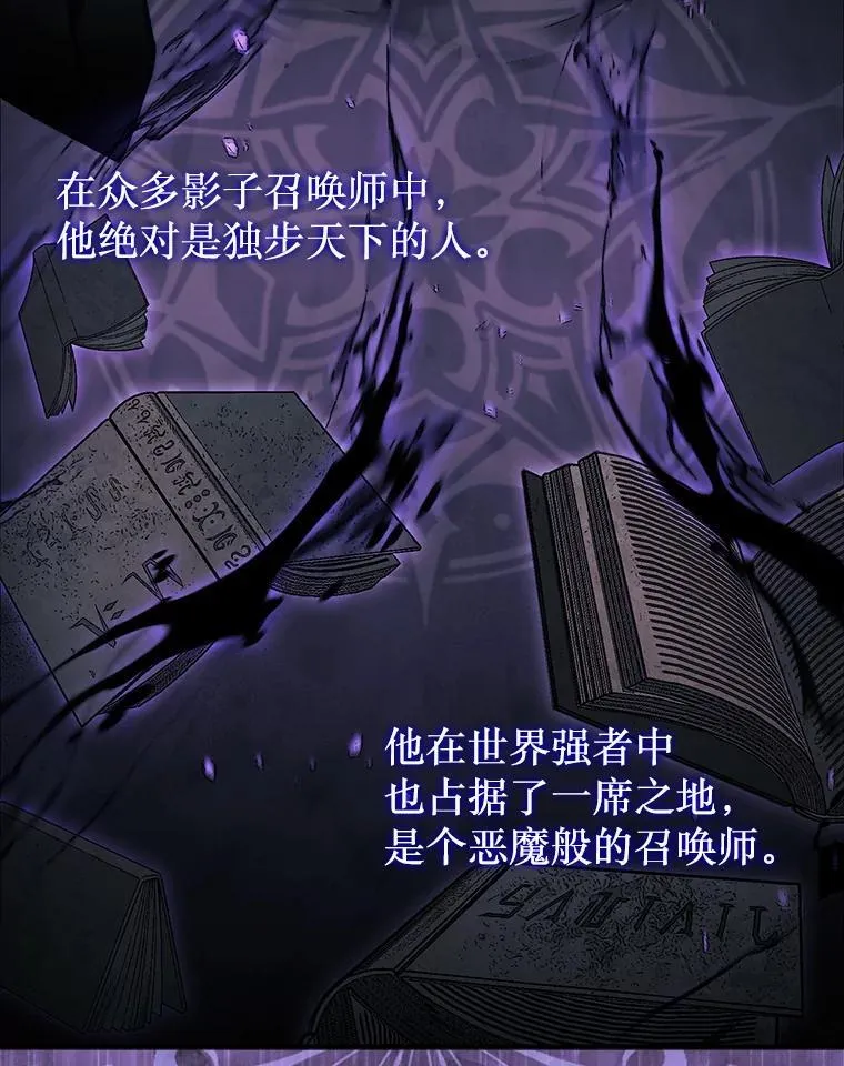 49.前往阴影峡谷2