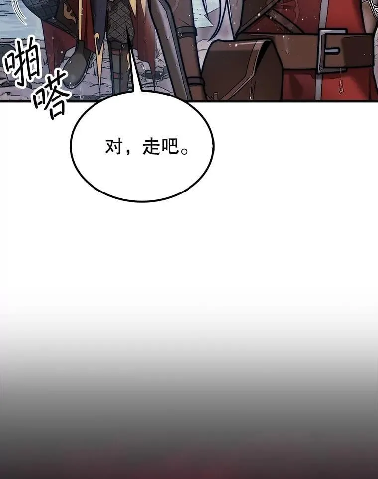 52.找到巢穴45