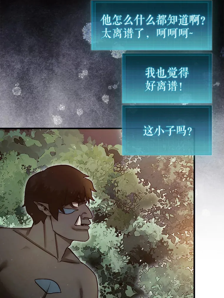 9.自相残杀21