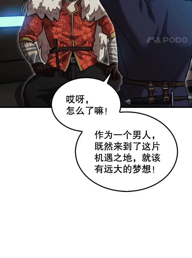 17.诺维拉运输护卫20