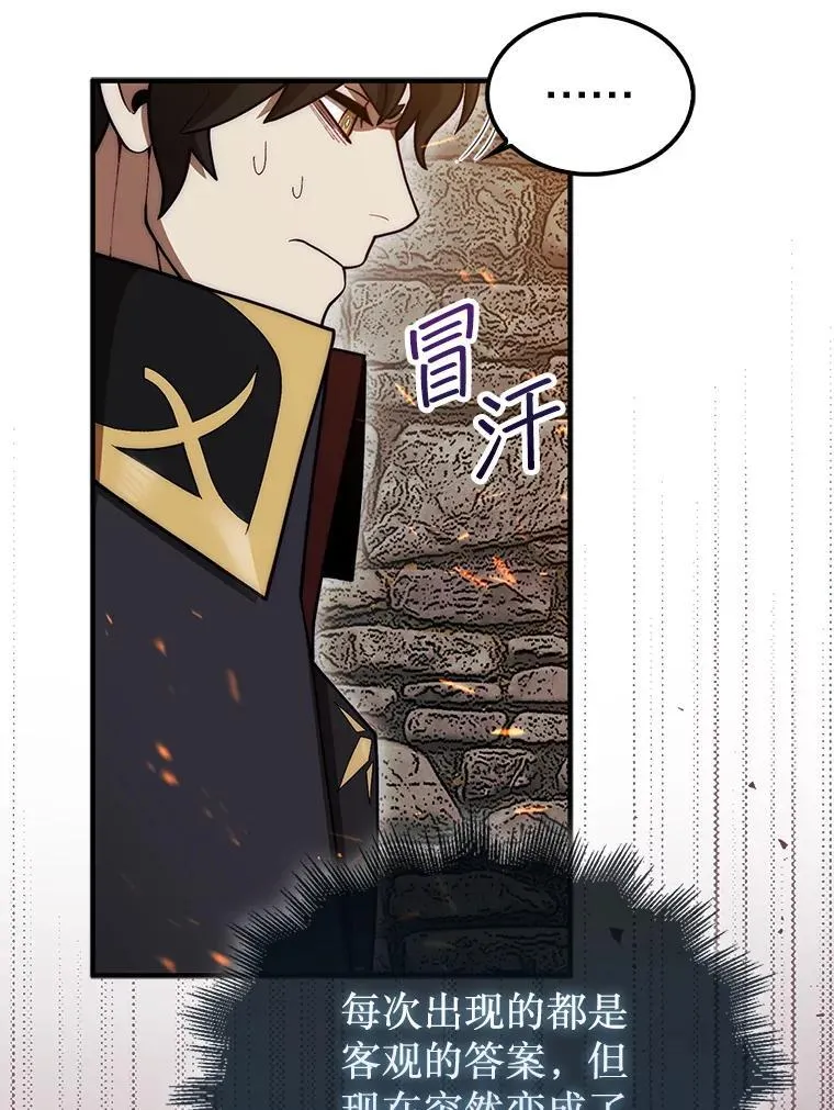 43.死灵体46