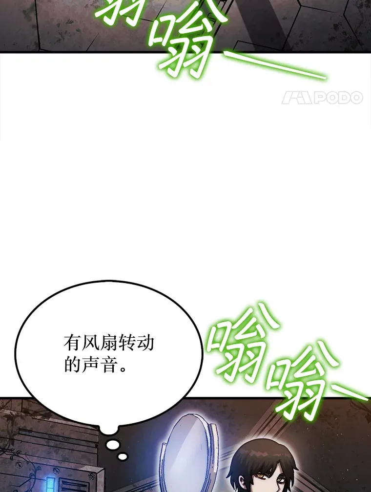28.秘密研究所126