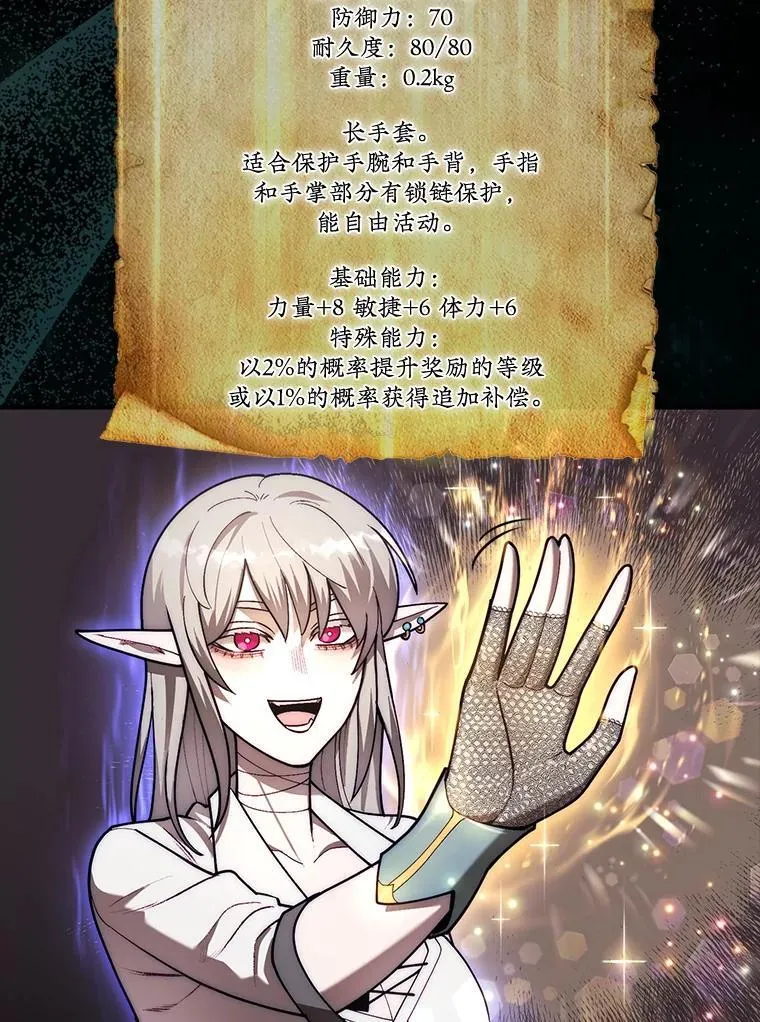 47.和卡伦在诺维拉118