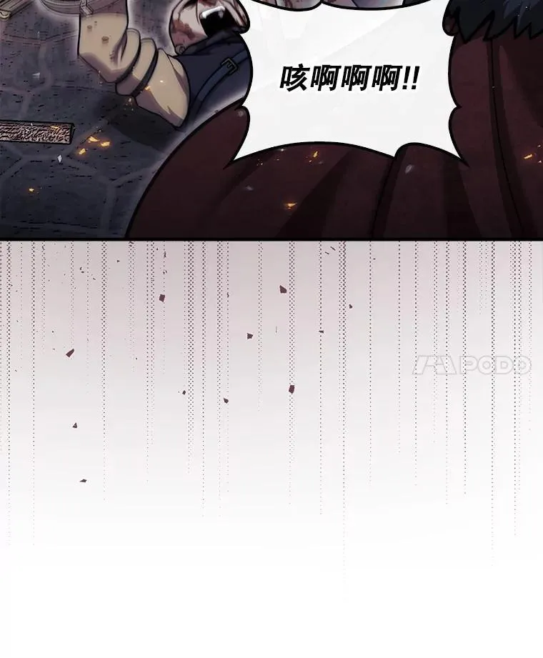 41.帮派战争97