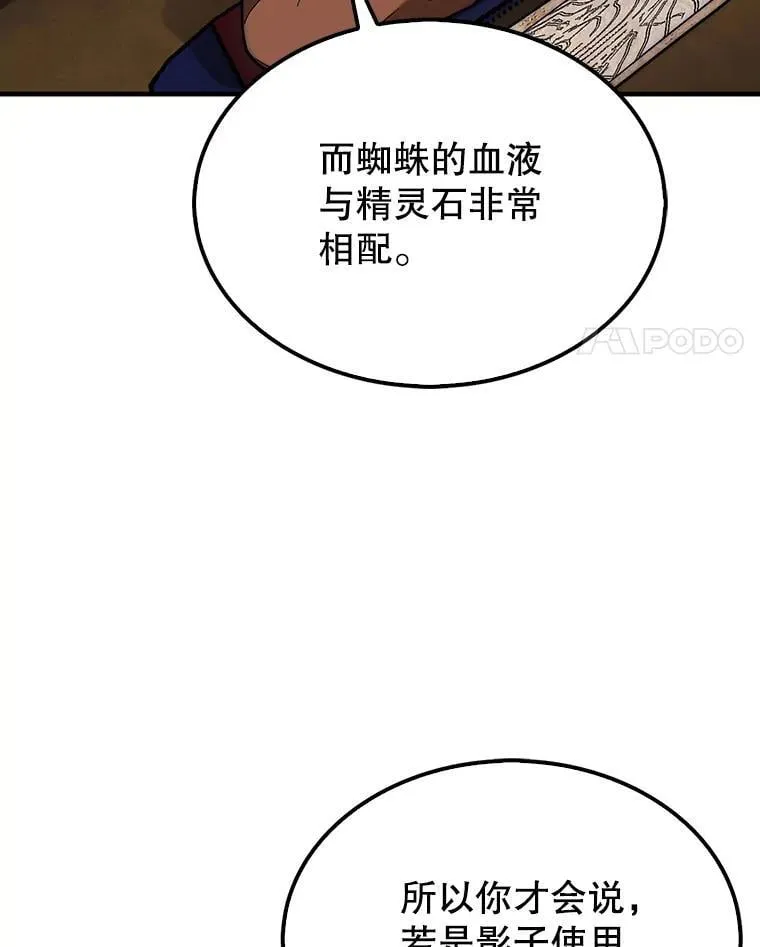 48.找到查欧20