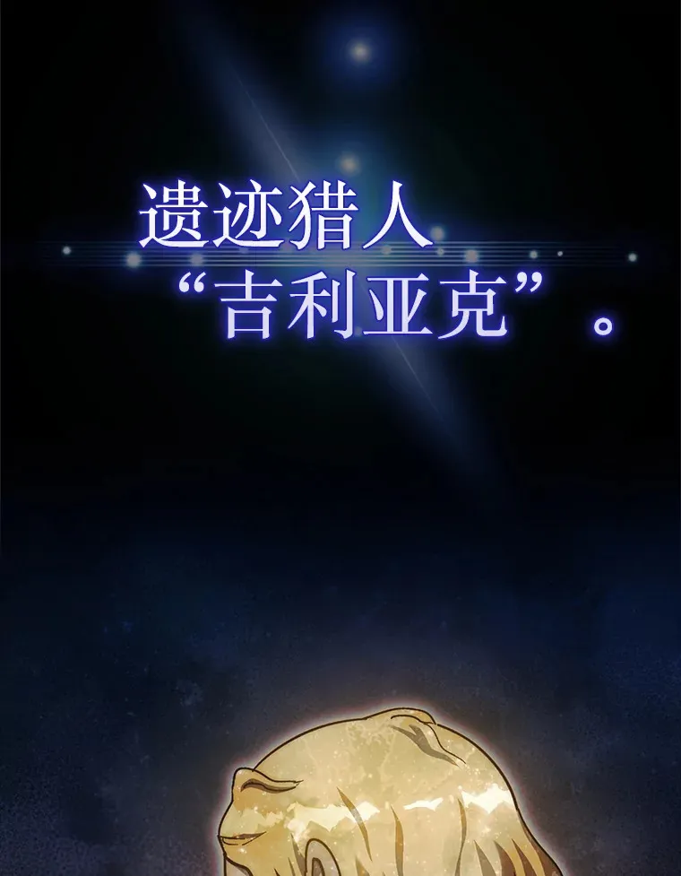 20.突破重重关卡118