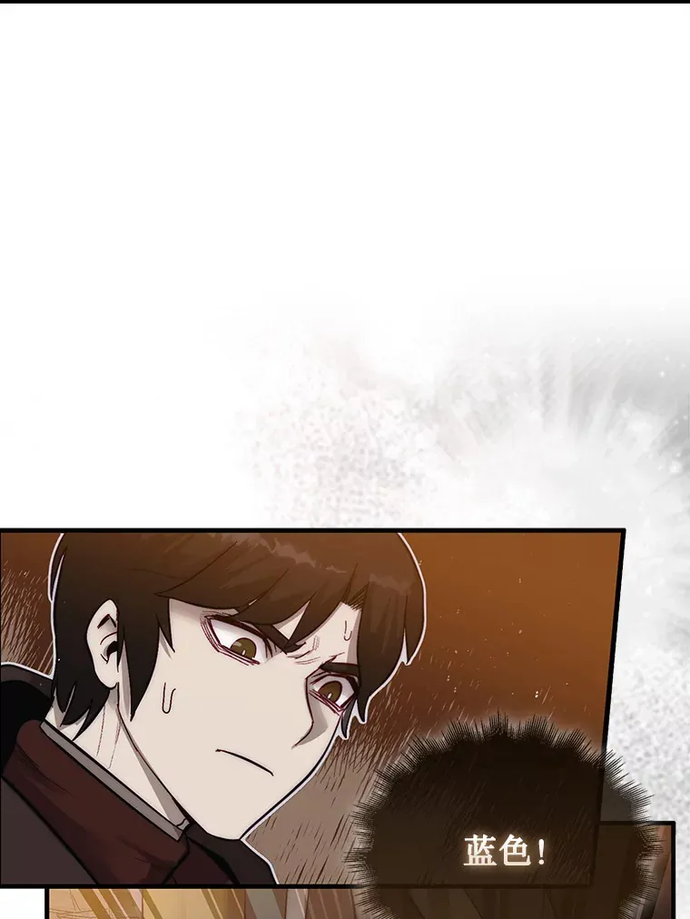 4.月之遗迹8