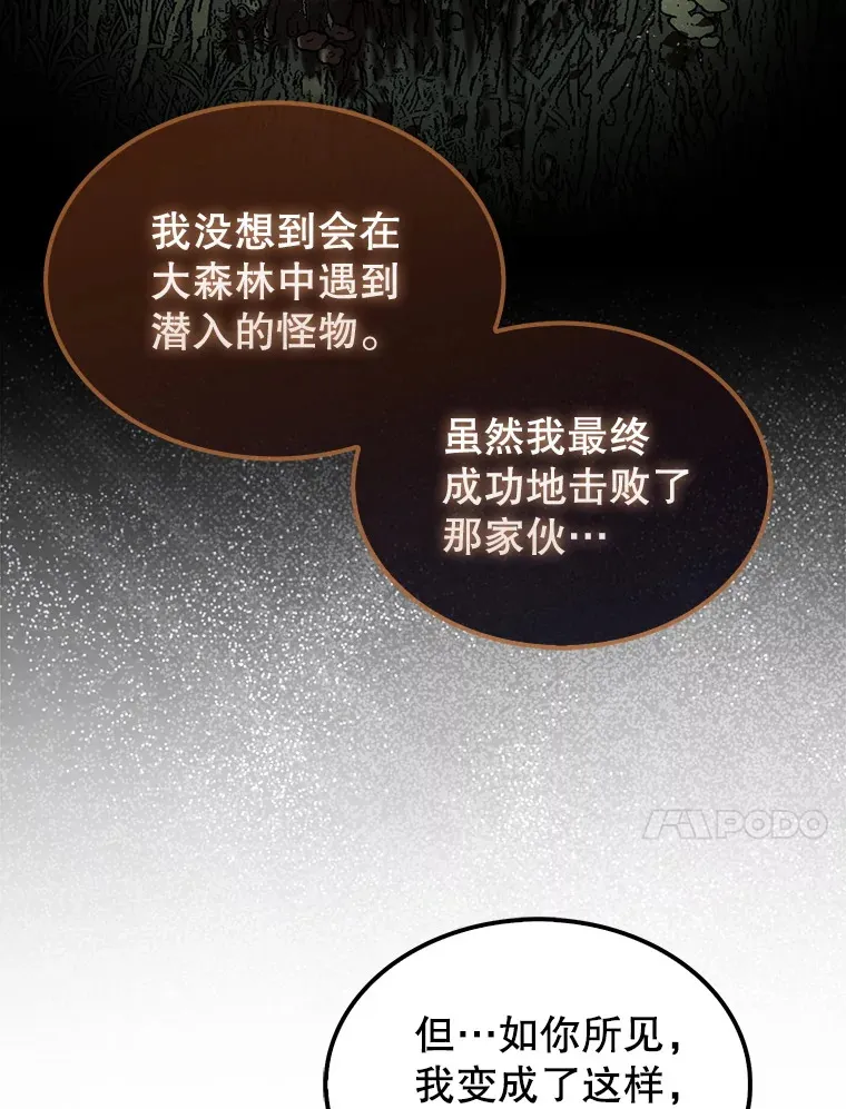 34.假装被骗9