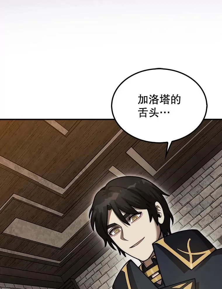 37.拍卖行129