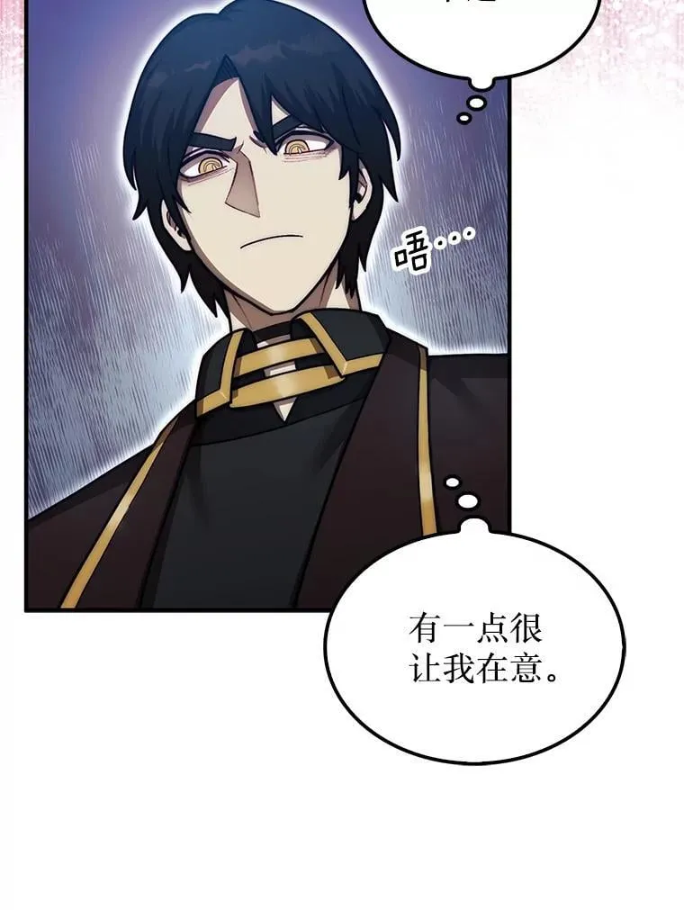 37.拍卖行21
