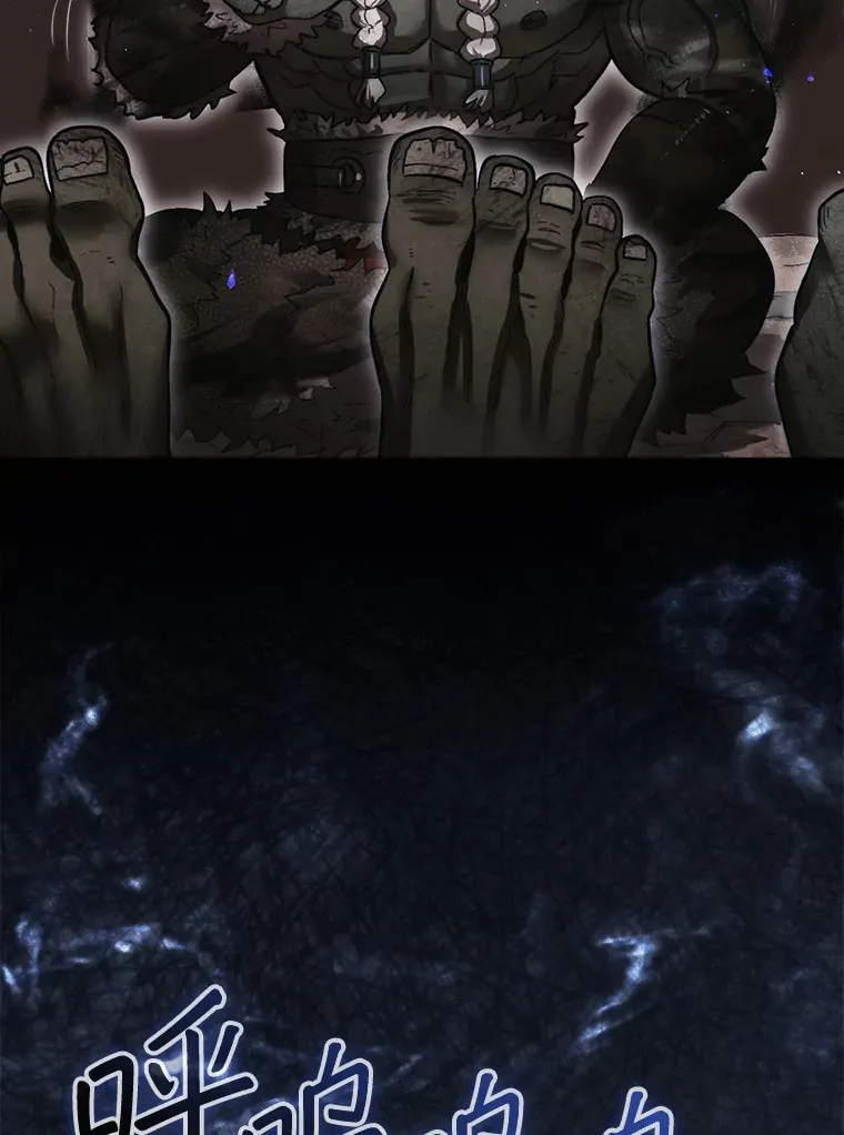 12.打败贾迈德88