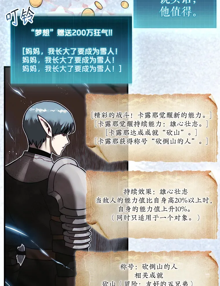 12.打败贾迈德64