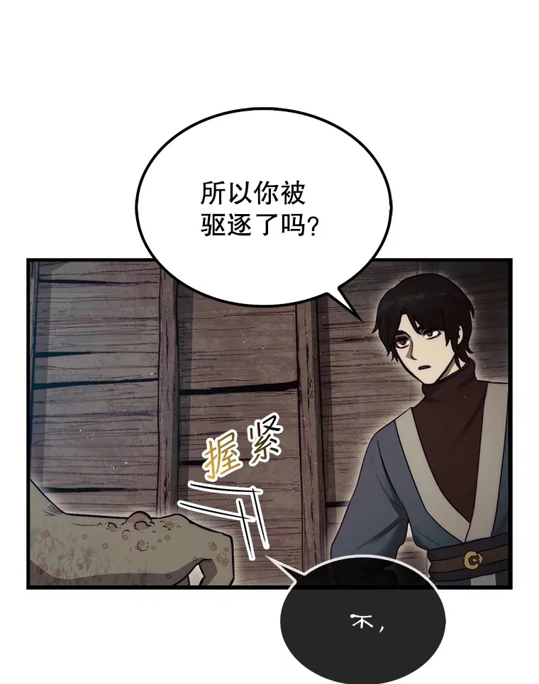 6.被抛弃的巨怪114