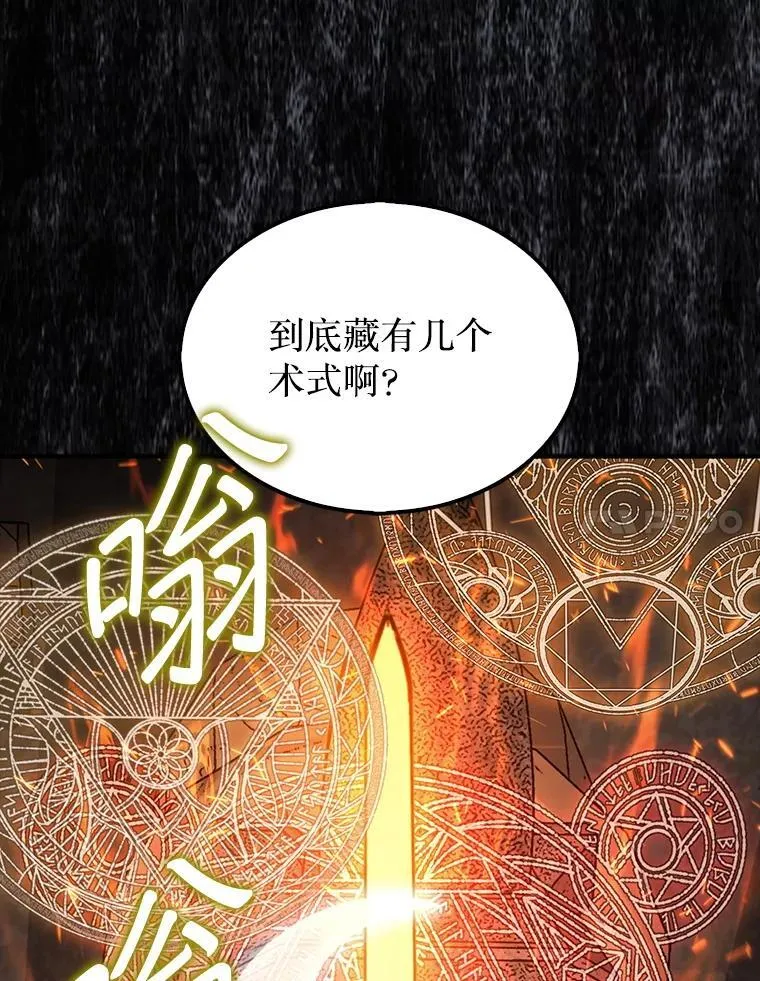 43.死灵体16