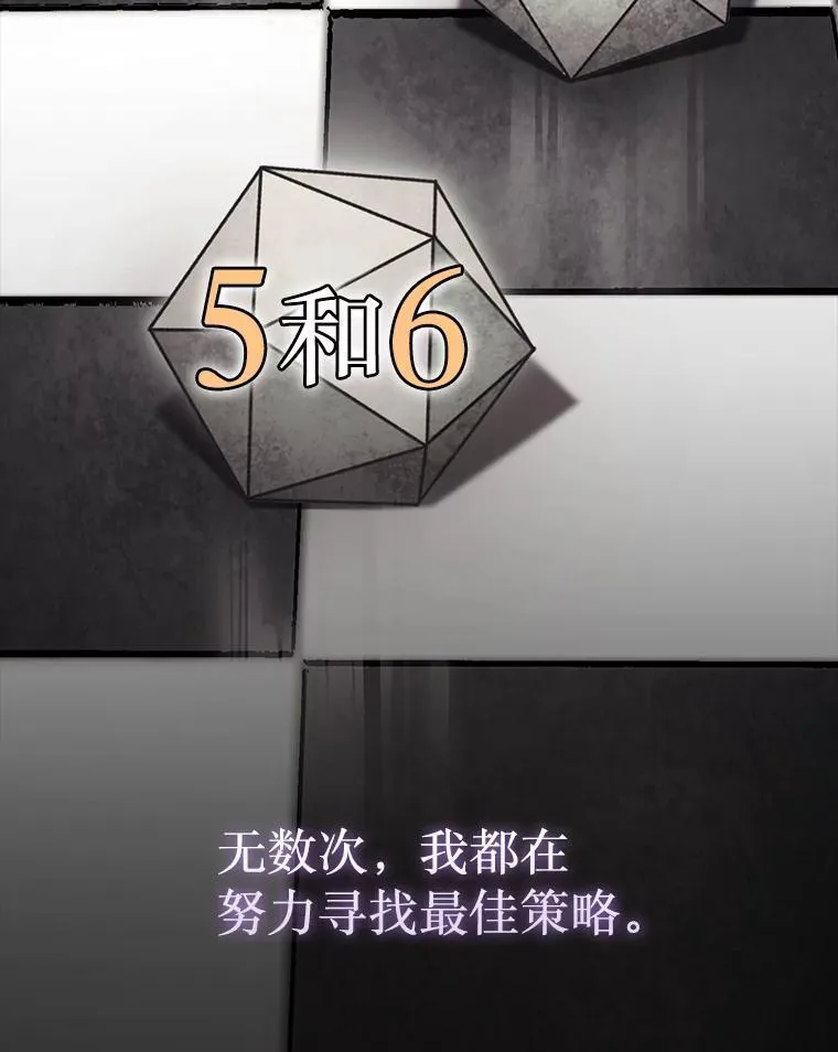 46.双胞胎骑士182