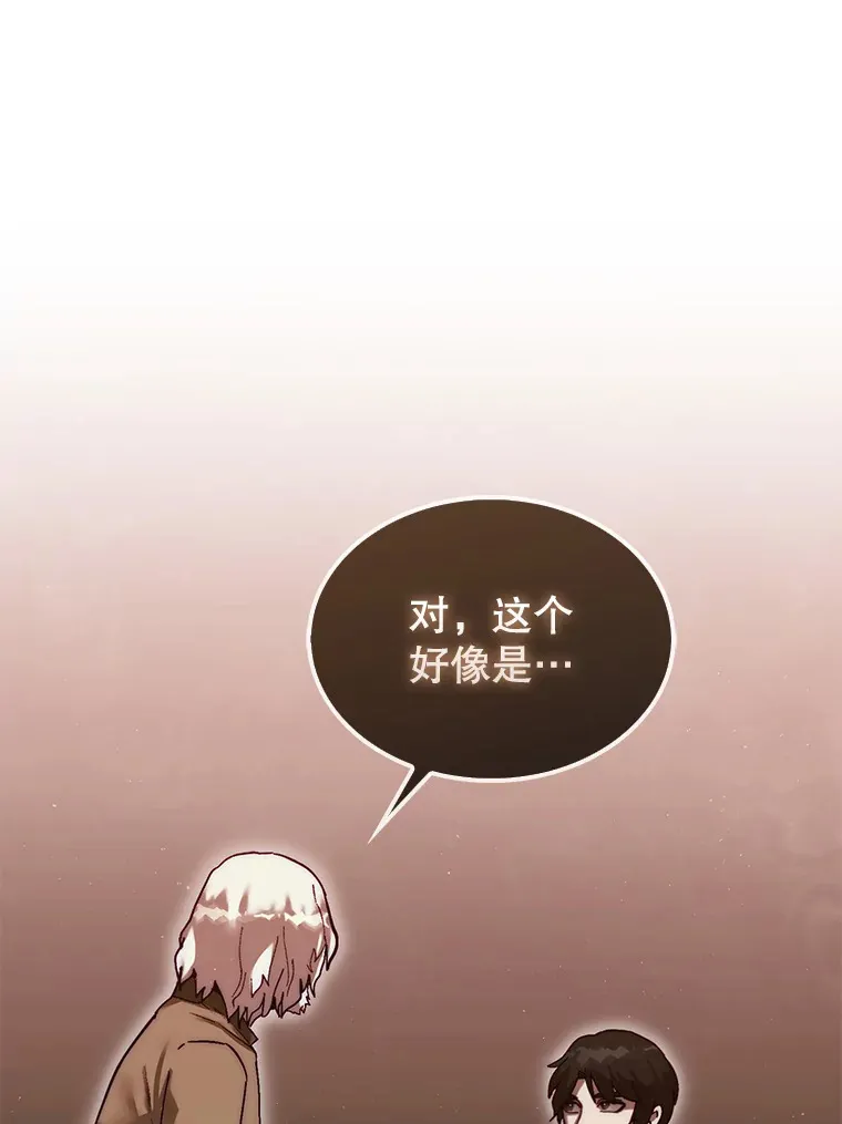 15.找回记忆的碎片0