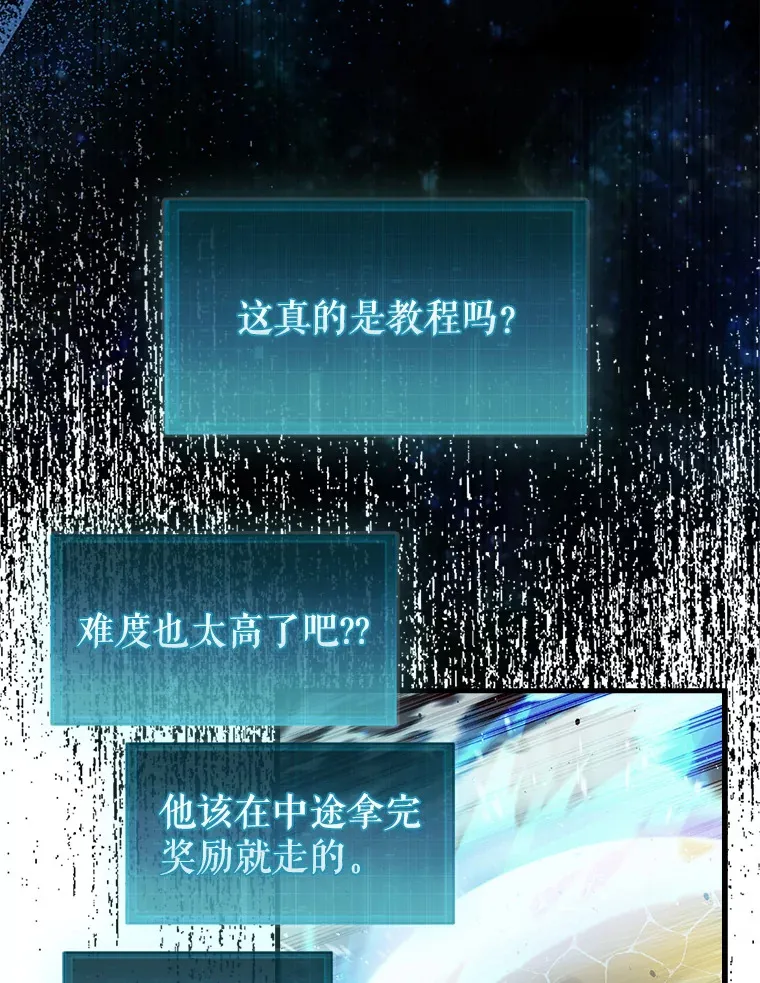 4.月之遗迹133