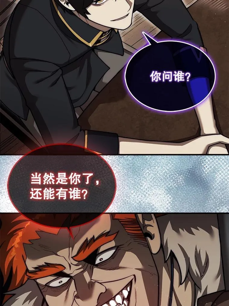 40.暴风前的宁静110
