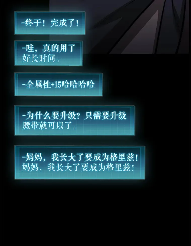 33.捕获7种精灵129