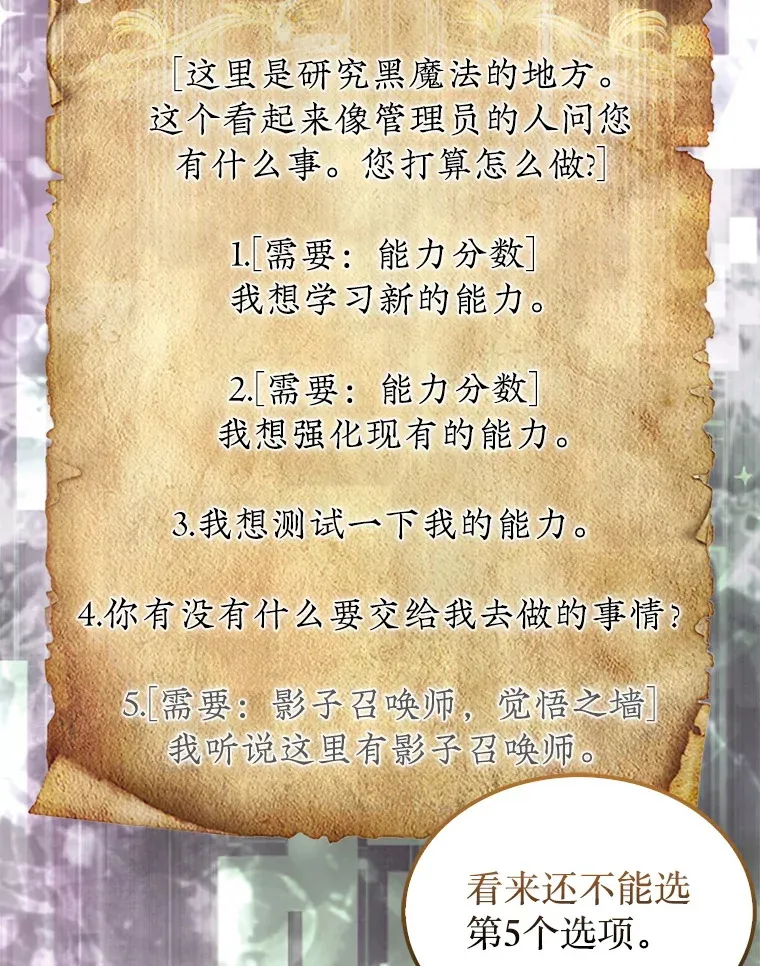 14.人心惶惶74