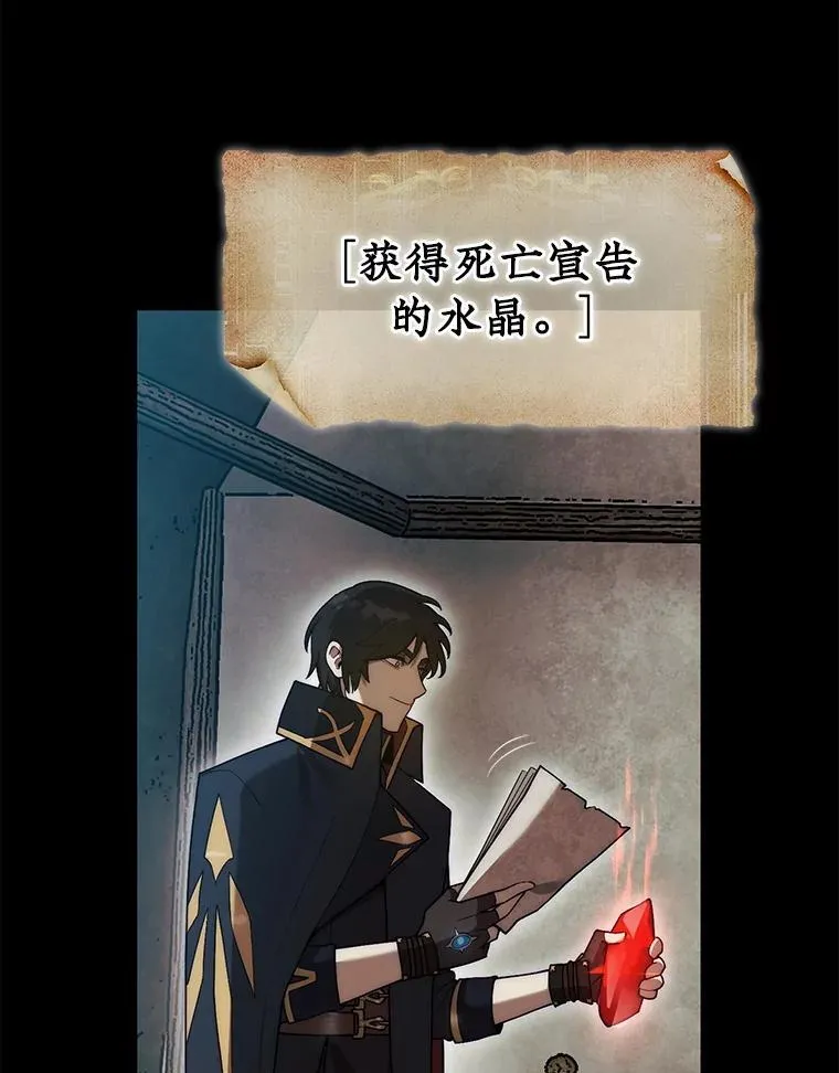 43.死灵体138