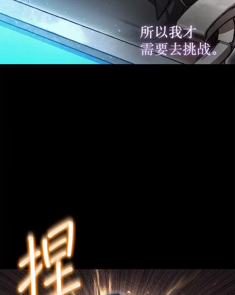 46.双胞胎骑士185