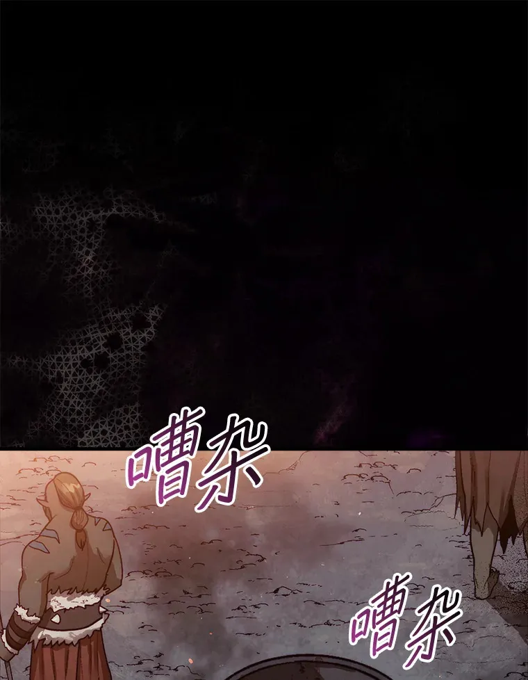 8.进入岩牙部落133