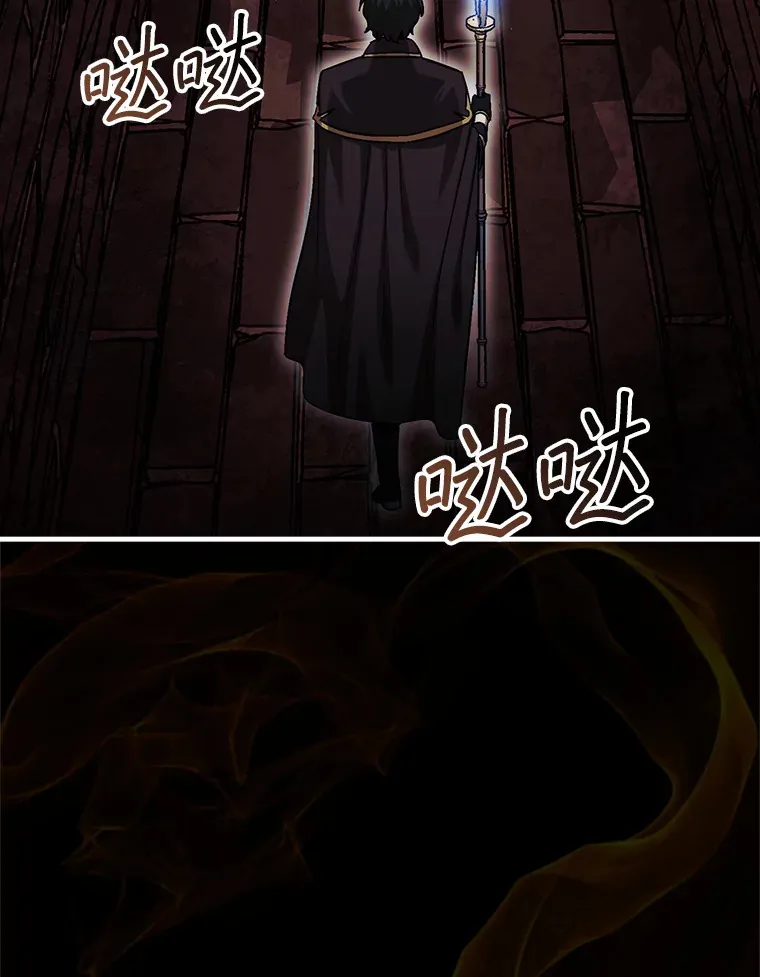 20.突破重重关卡116