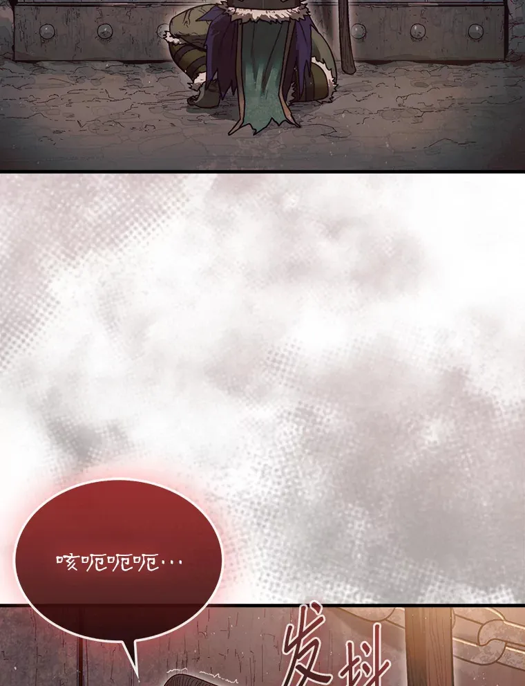 9.自相残杀44