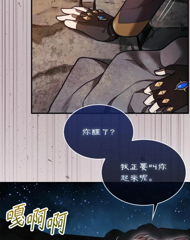 50.库帕72
