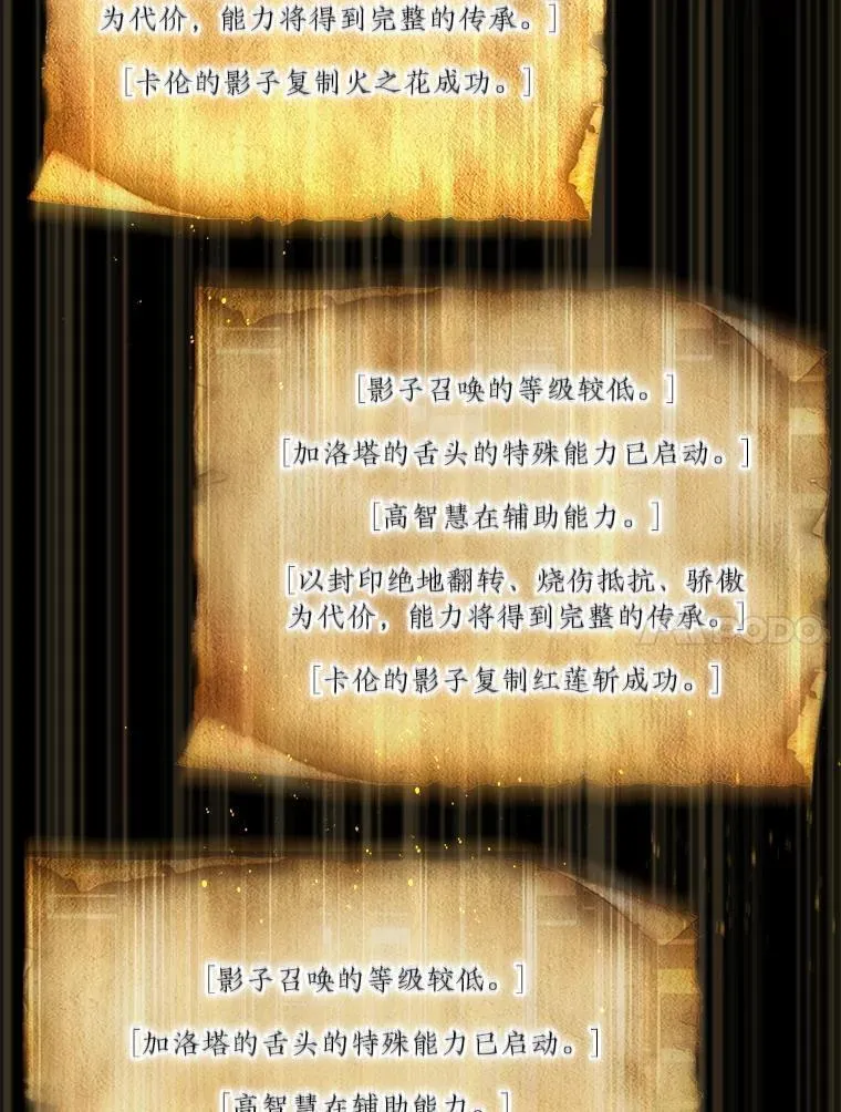 47.和卡伦在诺维拉54