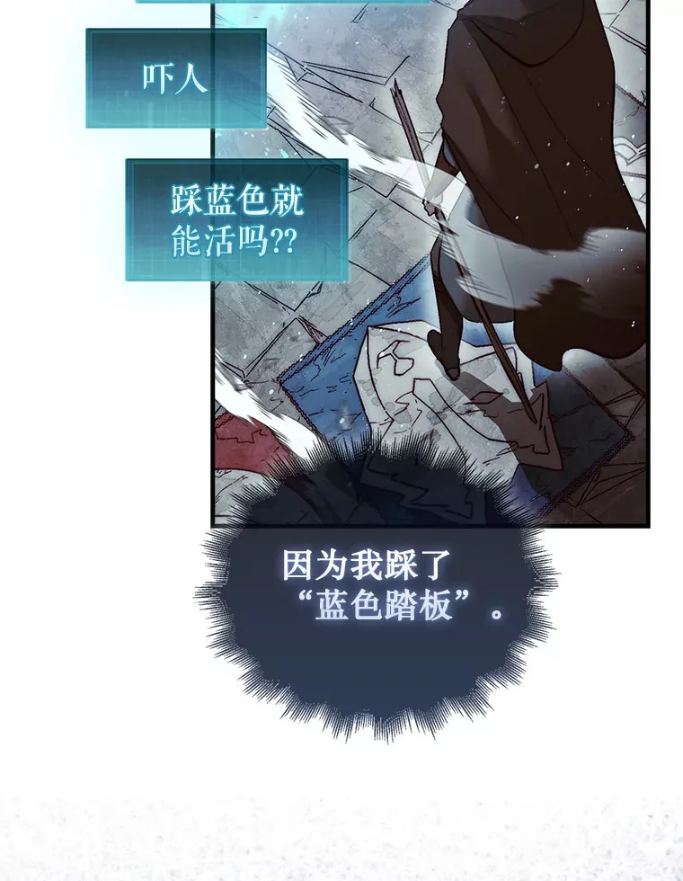 4.月之遗迹137