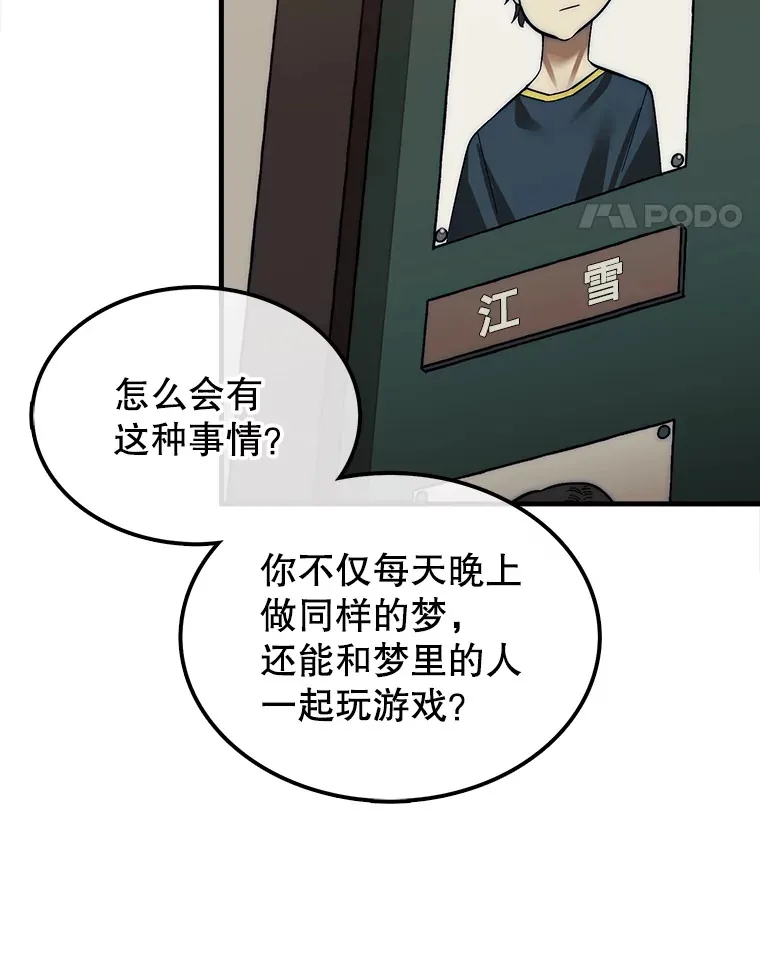 1.梦115