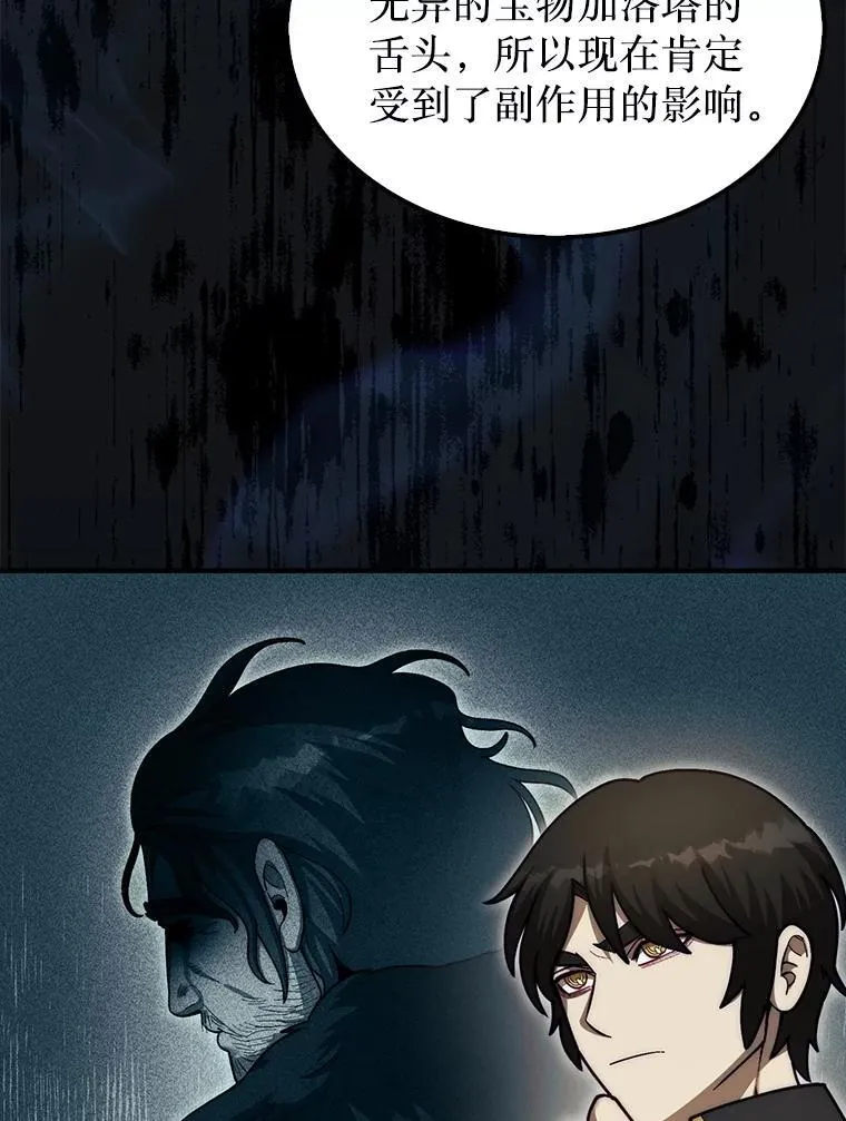 37.拍卖行109