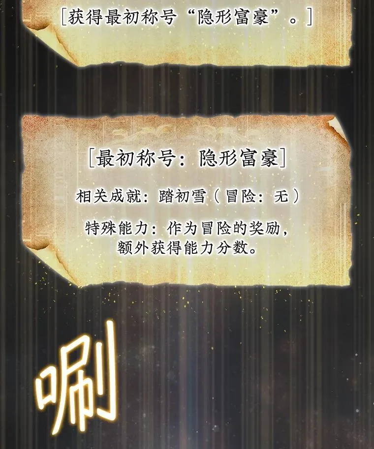 47.和卡伦在诺维拉2