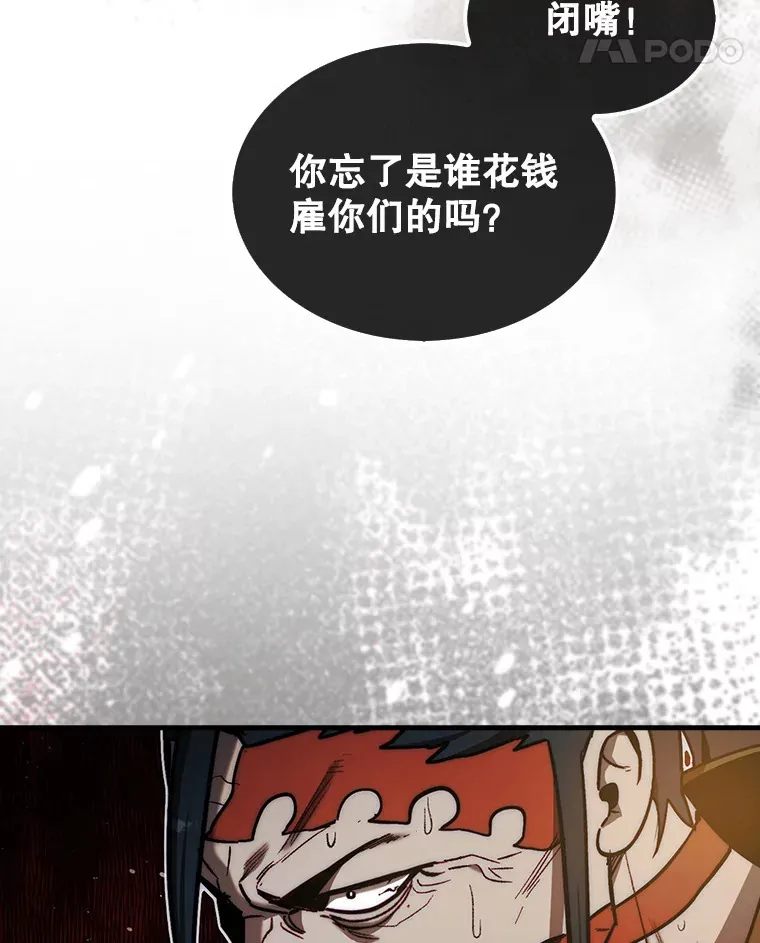 17.诺维拉运输护卫95