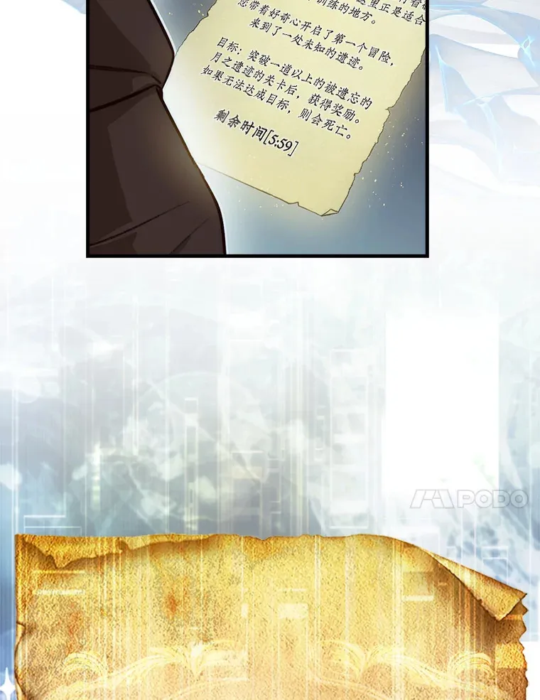 3.影子召唤师23