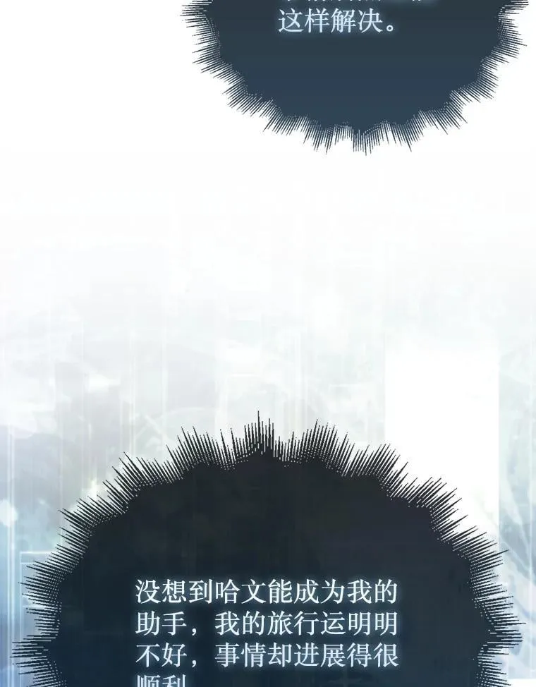 43.死灵体78