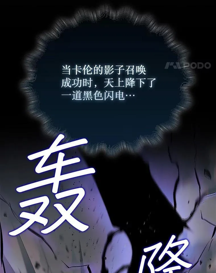 47.和卡伦在诺维拉34