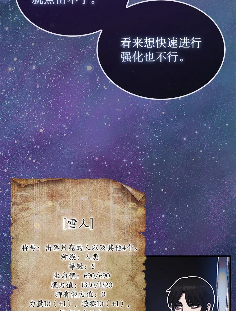 14.人心惶惶92