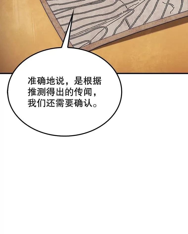 48.找到查欧17
