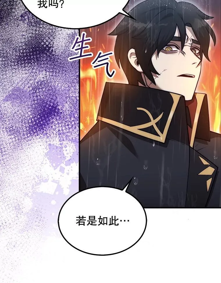 45.死灵体卡伦124