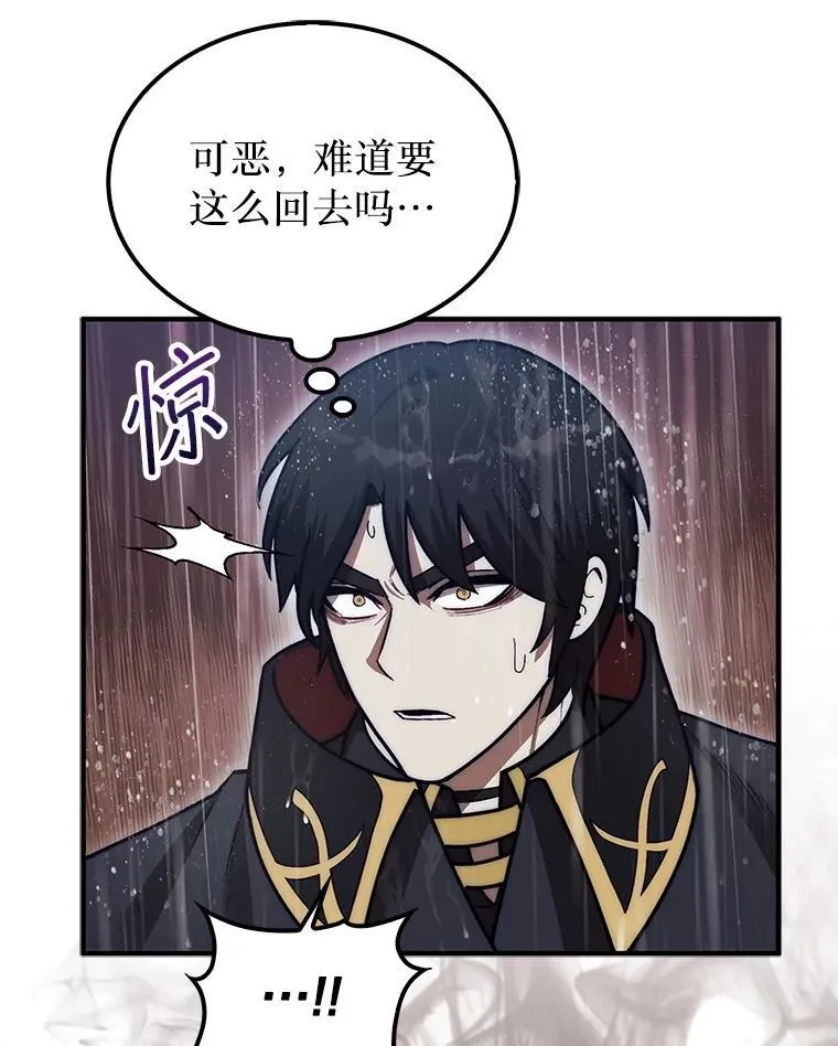 44.卡伦的精神世界19