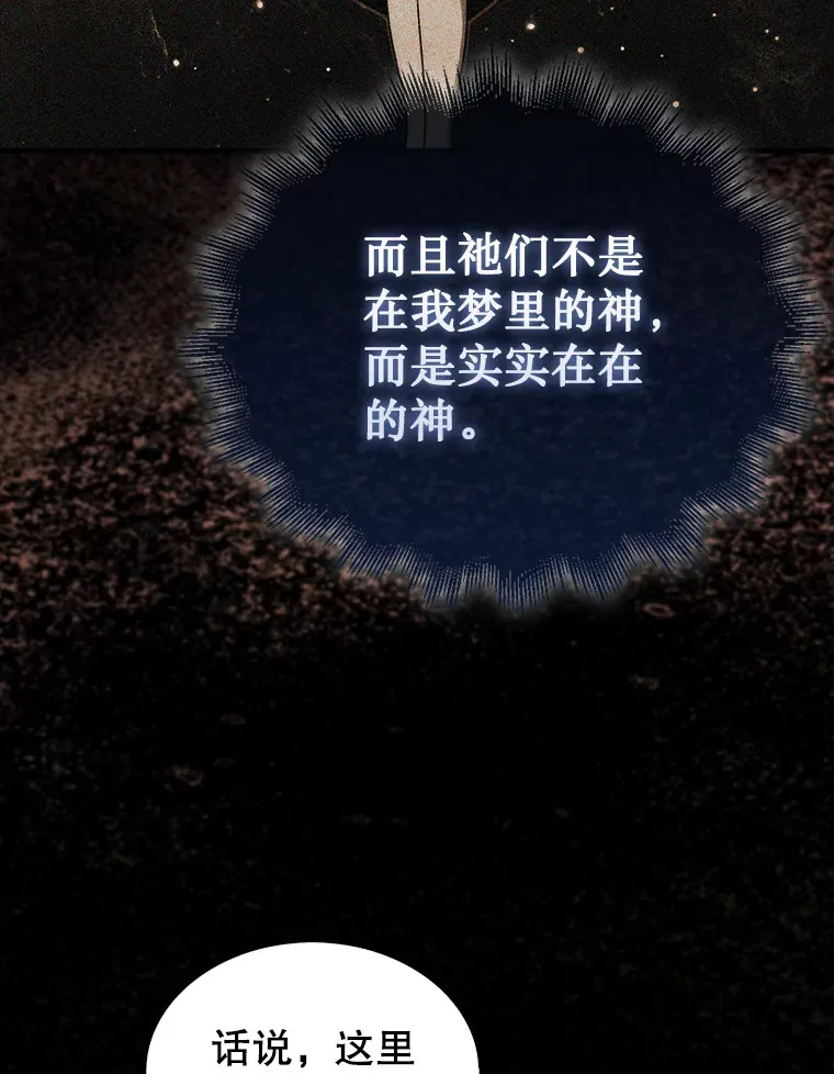 2.进入永恒世界125