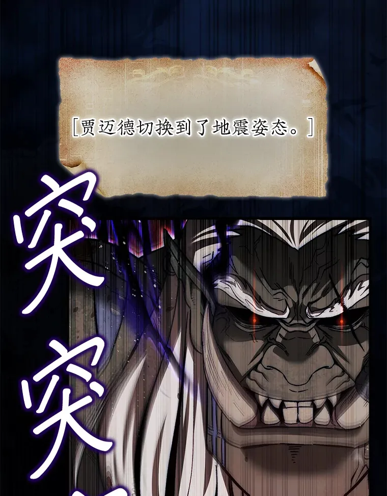 23.击败博尔戈66
