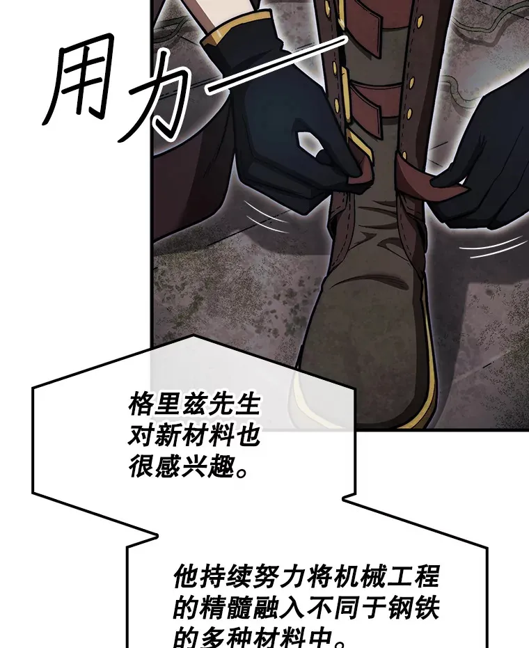 30.解决研究所问题105
