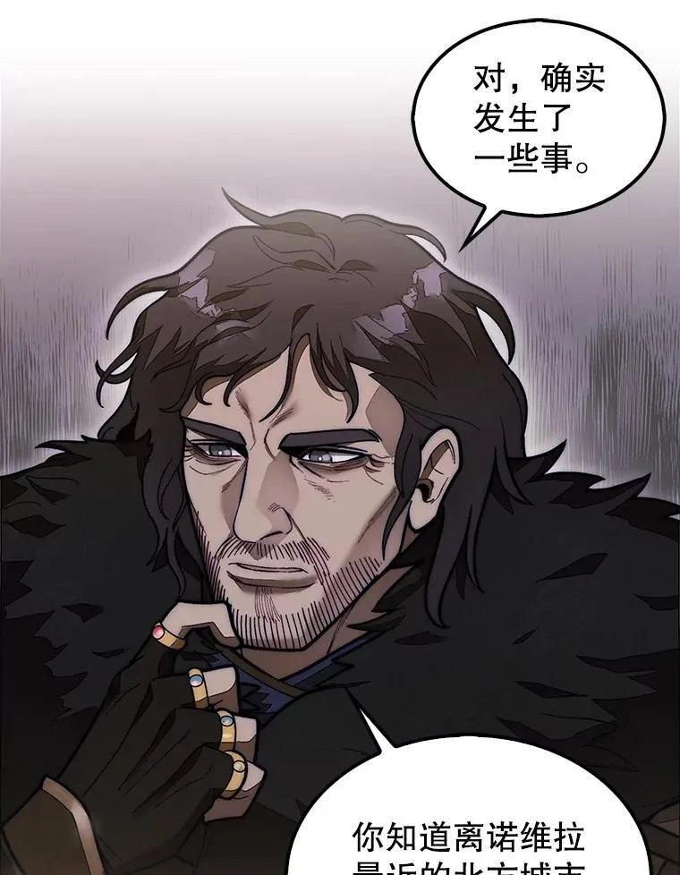 49.前往阴影峡谷74