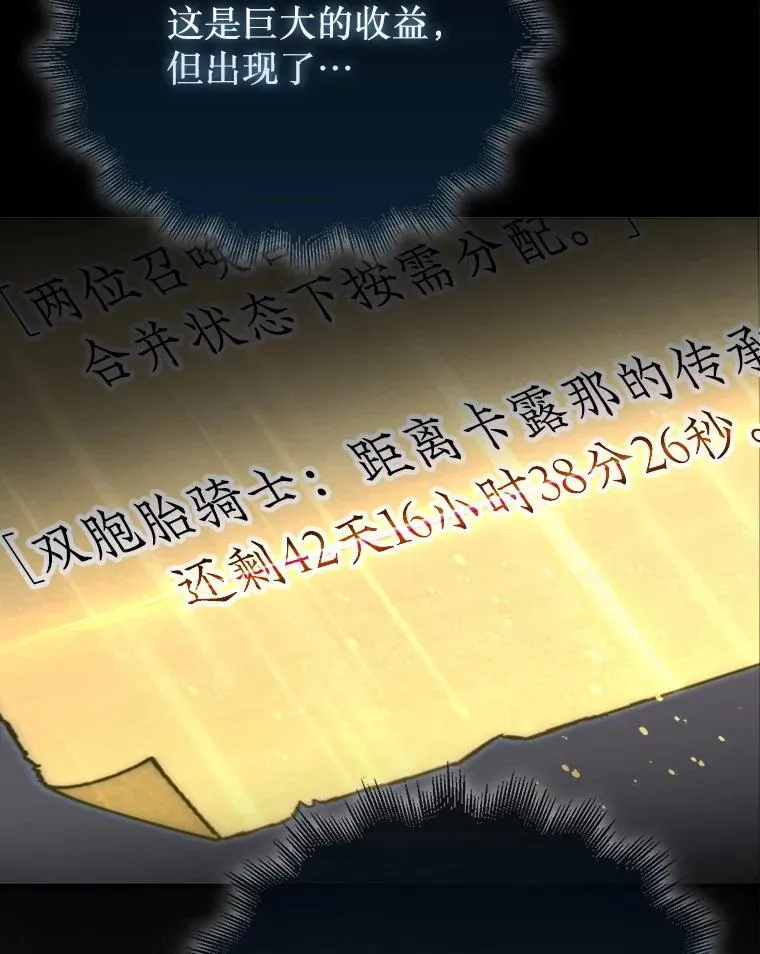 47.和卡伦在诺维拉66
