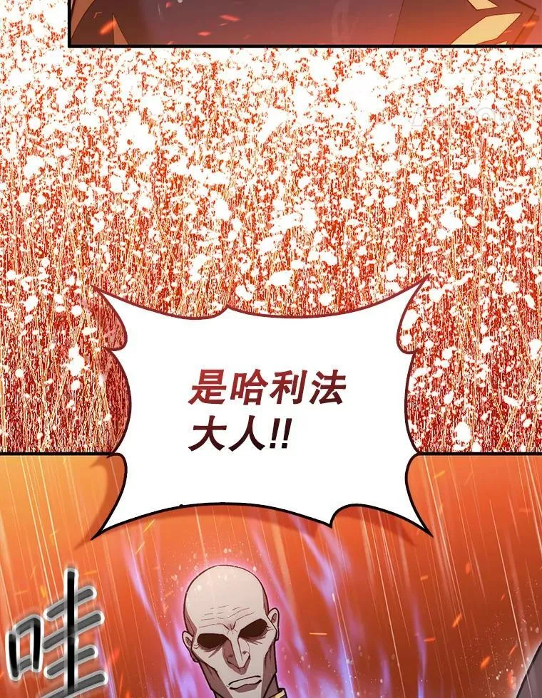 45.死灵体卡伦116